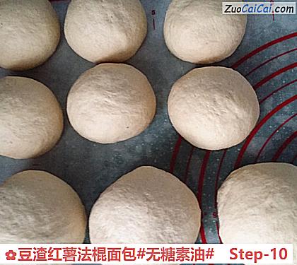 豆渣红薯法棍面包做法第十步骤