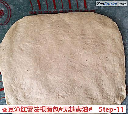 豆渣红薯法棍面包做法第十一步骤