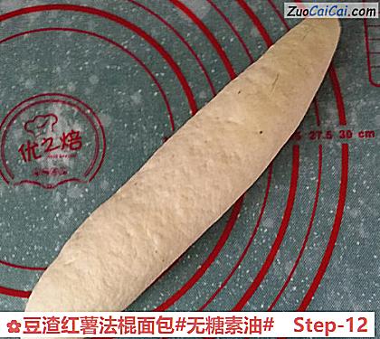 豆渣红薯法棍面包做法第十二步骤