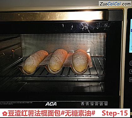 豆渣红薯法棍面包做法第十五步骤
