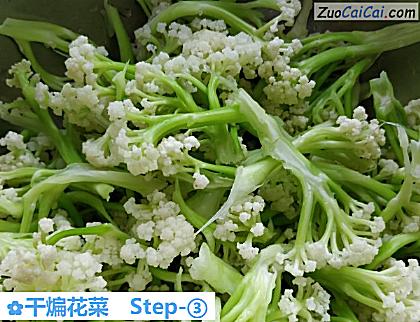 干煸花菜做法第三步骤