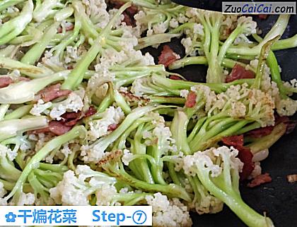 干煸花菜做法第七步骤