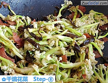 干煸花菜成品图3