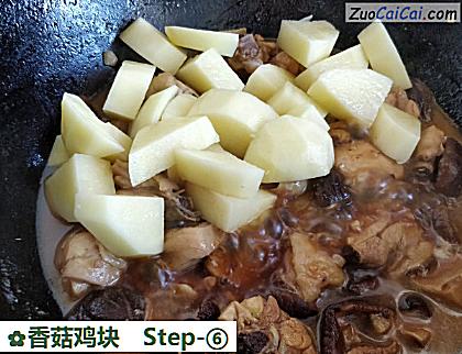 香菇鸡块做法第六步骤