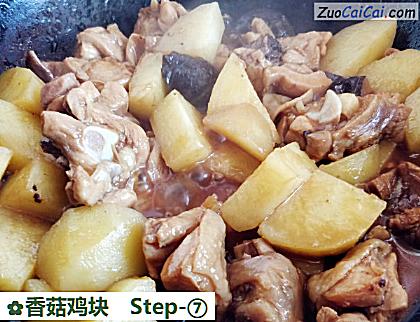 香菇鸡块成品图2