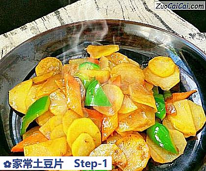 家常土豆片做法第一步骤