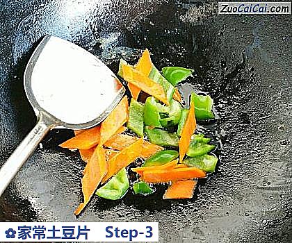 家常土豆片做法第三步骤