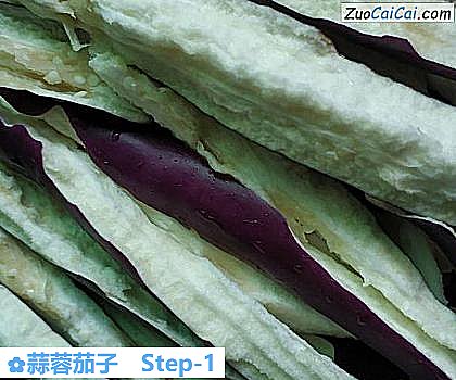 蒜蓉茄子做法第一步骤