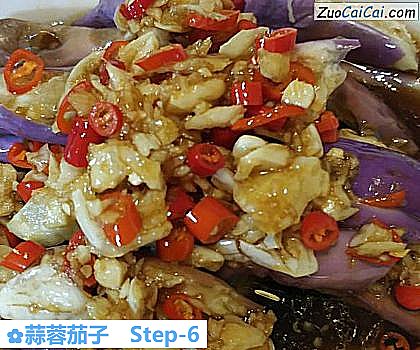蒜蓉茄子做法第六步骤