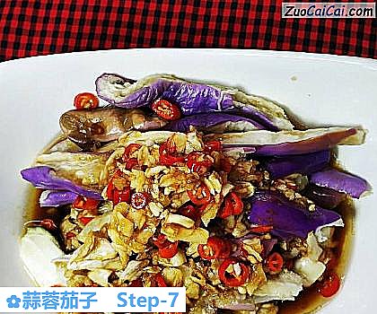 蒜蓉茄子做法第七步骤