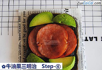 牛油果三明治做法第六步骤