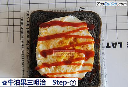 牛油果三明治做法第七步骤