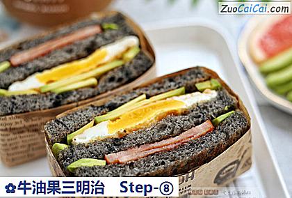 牛油果三明治做法第八步骤