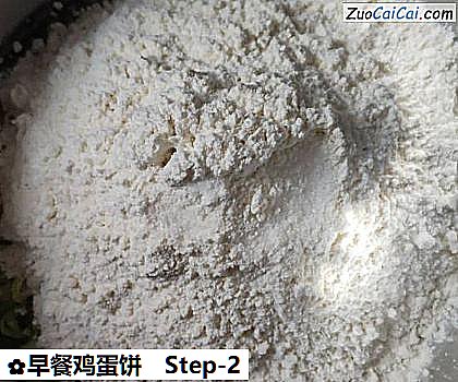 早餐鸡蛋饼做法第二步骤