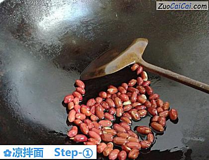 凉拌面做法第一步骤