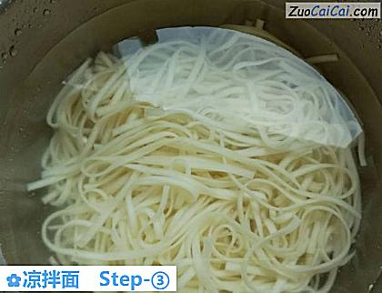 凉拌面做法第三步骤