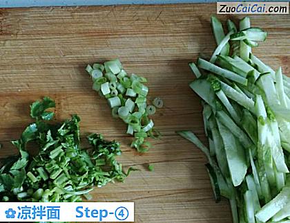凉拌面做法第四步骤