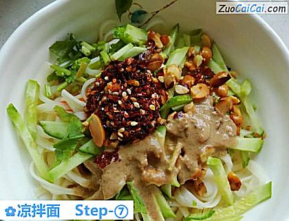 凉拌面做法第七步骤