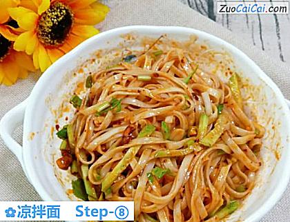 凉拌面成品图2