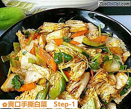 爽口手撕白菜做法第一步骤