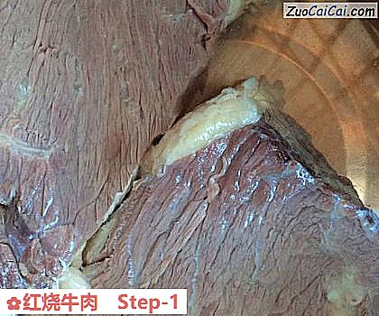 红烧牛肉做法第一步骤