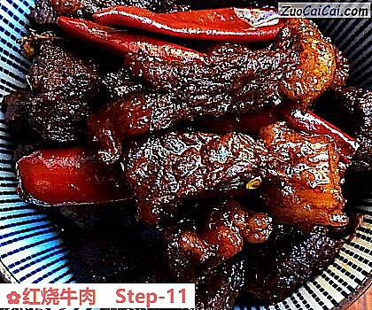 红烧牛肉做法第十一步骤