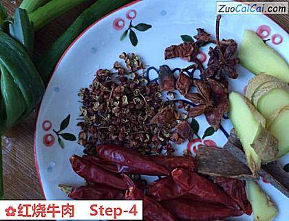 红烧牛肉做法第四步骤