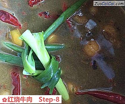 红烧牛肉做法第八步骤