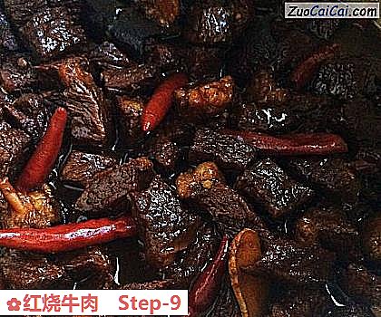 红烧牛肉做法第九步骤