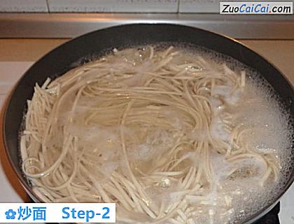 炒面做法第二步骤