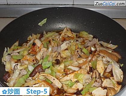 炒面做法第五步骤
