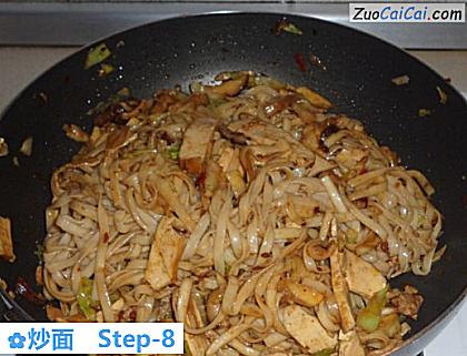炒面做法第八步骤
