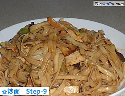 炒面做法第九步骤