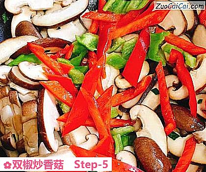 双椒炒香菇做法第五步骤