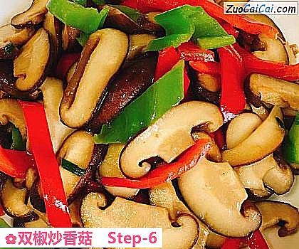 双椒炒香菇做法第六步骤