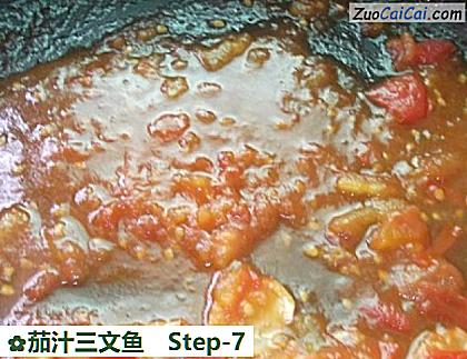 茄汁三文鱼做法第七步骤