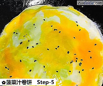 菠菜汁卷饼做法第五步骤