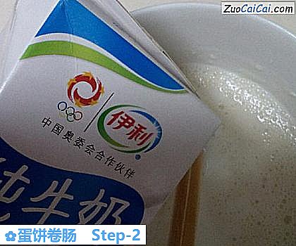 蛋饼卷肠做法第二步骤