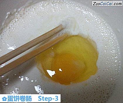 蛋饼卷肠做法第三步骤