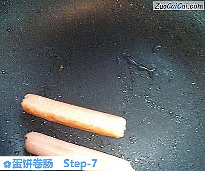 蛋饼卷肠做法第七步骤