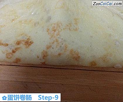 蛋饼卷肠做法第九步骤