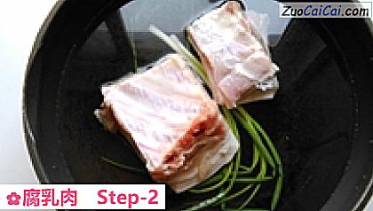 腐乳肉做法第二步骤
