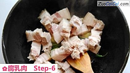 腐乳肉做法第六步骤