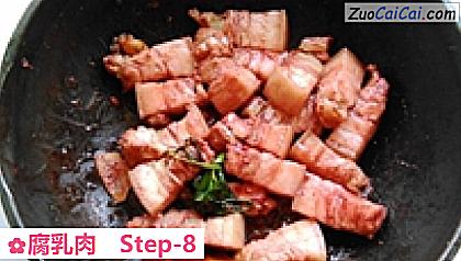 腐乳肉做法第八步骤