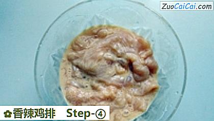 香辣鸡排做法第四步骤