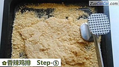 香辣鸡排做法第五步骤