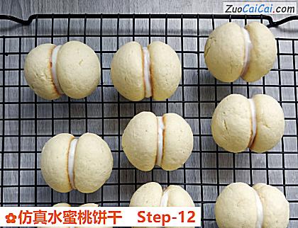 仿真水蜜桃饼干做法第十二步骤