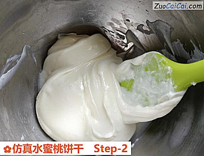 仿真水蜜桃饼干做法第二步骤