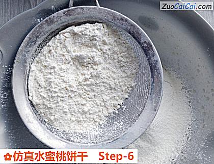 仿真水蜜桃饼干做法第六步骤