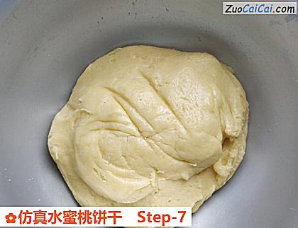 仿真水蜜桃饼干做法第七步骤